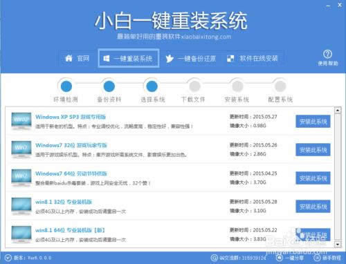 ��Xϵ�y(t��ng)���b:С��һ�I���bϵ�y(t��ng)�D�Ľ̳�