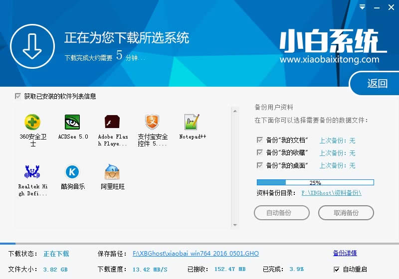 һ�I���bܛ���ɿ�ô?