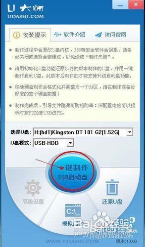 在線裝系統(tǒng)