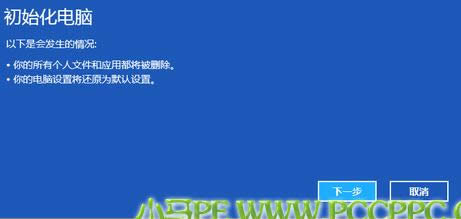 win8�֏�(f��)ϵ�y(t��ng)�����bϵ�y(t��ng)�̳�