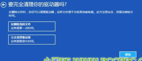 win8�֏�(f��)ϵ�y(t��ng)�����bϵ�y(t��ng)�̳�