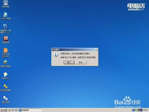 �̑B(t��i)Ӳ�P��ô�bϵ�y(t��ng)��U�P�o�̑B(t��i)Ӳ�P�bϵ�y(t��ng)��