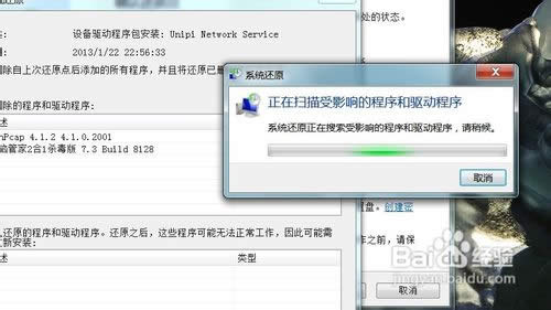 ��X��ô߀ԭϵ�y(t��ng)