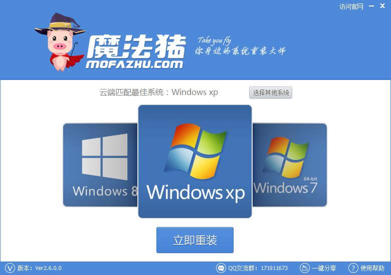 �x��WINDOWS XPϵ�y(t��ng)