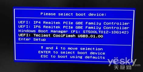 最簡單實用的dos 重裝系統(tǒng)教程