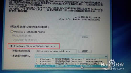 Win7ϵ�y(t��ng)��ô���b