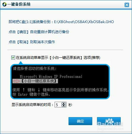 ��Xϵ�y(t��ng)���b:С��һ�I���bϵ�y(t��ng)�D�Ľ̳�