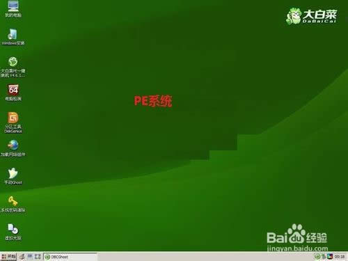重裝Win 7 系統(tǒng)(用U盤重裝Win 7系統(tǒng))