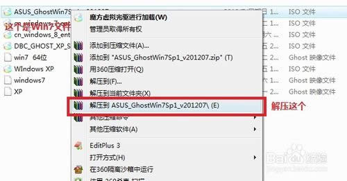 重裝Win 7 系統(tǒng)(用U盤重裝Win 7系統(tǒng))