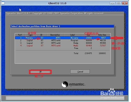 重裝Win 7 系統(tǒng)(用U盤重裝Win 7系統(tǒng))