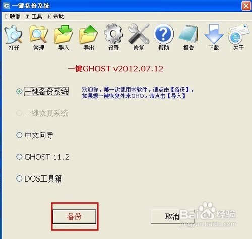 雨林木風(fēng)xp
