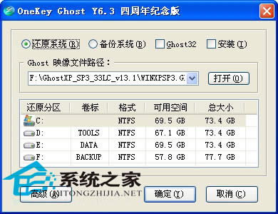 ����Ӳ�P ���bϵ�y(t��ng)�̳�