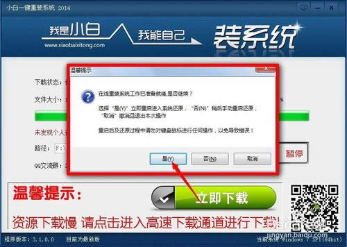 �Pӛ�����һ�I���bϵ�y(t��ng)