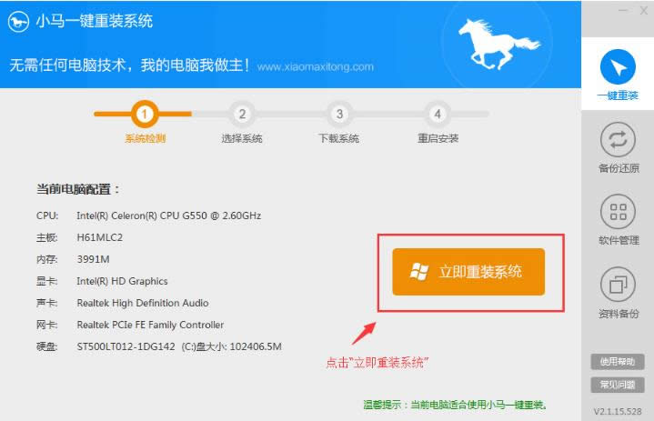 С�Rһ�I���bϵ�y(t��ng)�°��Ͼ�V3.0�D�Ľ̳�