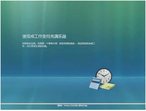 (li��n)��vistaϵ�y(t��ng)���b�D��Ԕ��(x��)�̳�