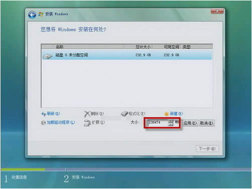 (li��n)��vistaϵ�y(t��ng)���b�D��Ԕ��(x��)�̳�