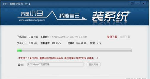 �Α�һ�I���bϵ�y(t��ng)�D�Ľ̳�