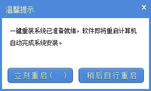 һ�I���bϵ�y(t��ng)/���b�󎟺��Æ�