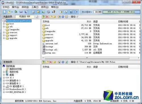 win8ϵ�y(t��ng)��ô�b��win8���b�̳̈D�Ľ���