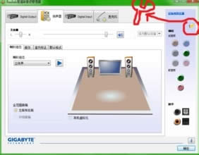 xp系統(tǒng)沒有聲音怎么辦