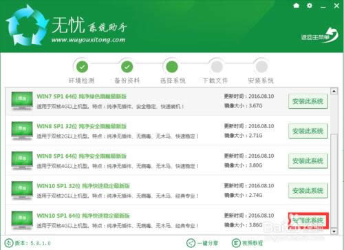 һ�I���bϵ�y(t��ng)win10Ԕ��(x��)���E(�D�Ľ̳�)