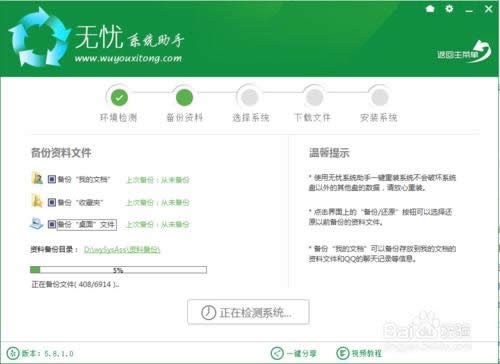 һ�I���bϵ�y(t��ng)win10Ԕ��(x��)���E(�D�Ľ̳�)