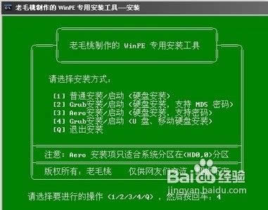 usb怎么裝系統(tǒng)