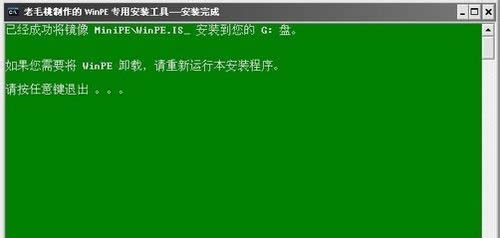 usb怎么裝系統(tǒng)