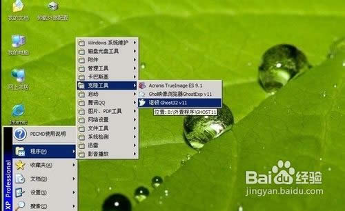 usb怎么裝系統(tǒng)
