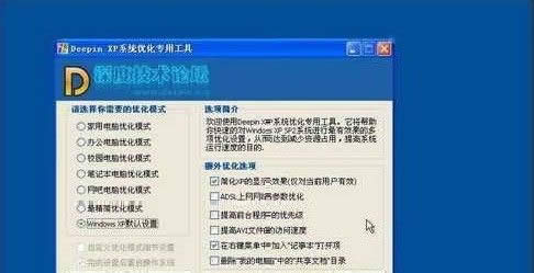 usb怎么裝系統(tǒng)