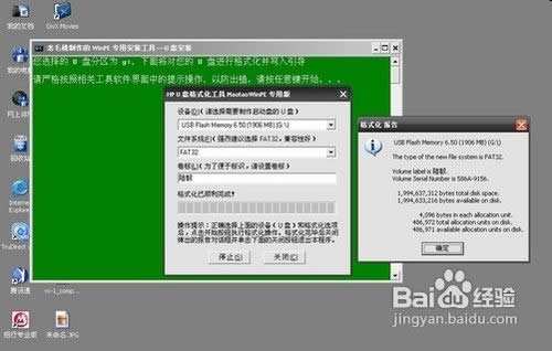 usb怎么裝系統(tǒng)
