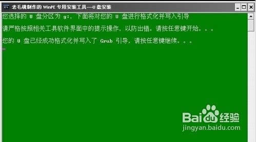 usb怎么裝系統(tǒng)