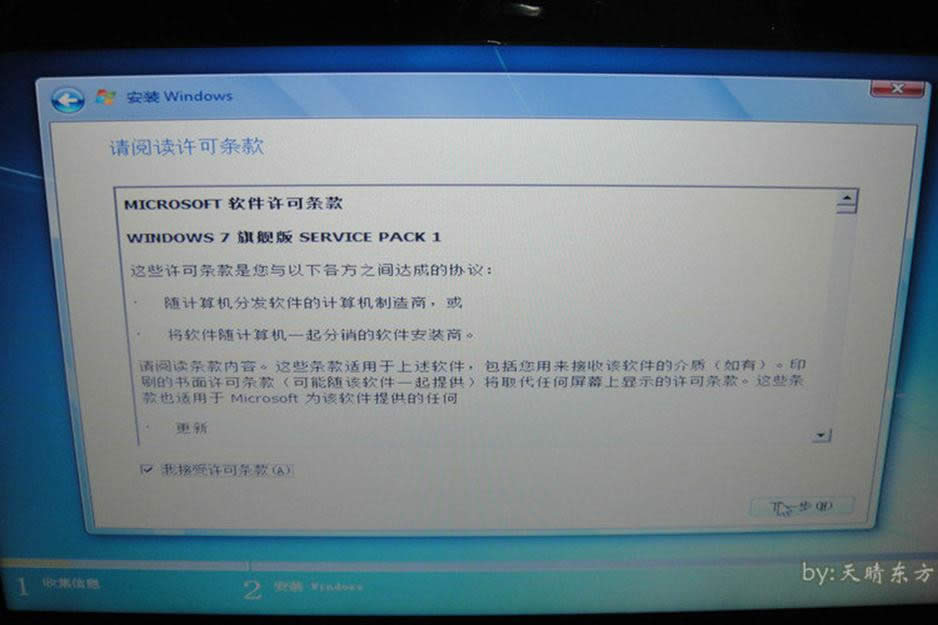 最簡(jiǎn)單實(shí)用的聯(lián)想y50系統(tǒng)重裝圖文教程