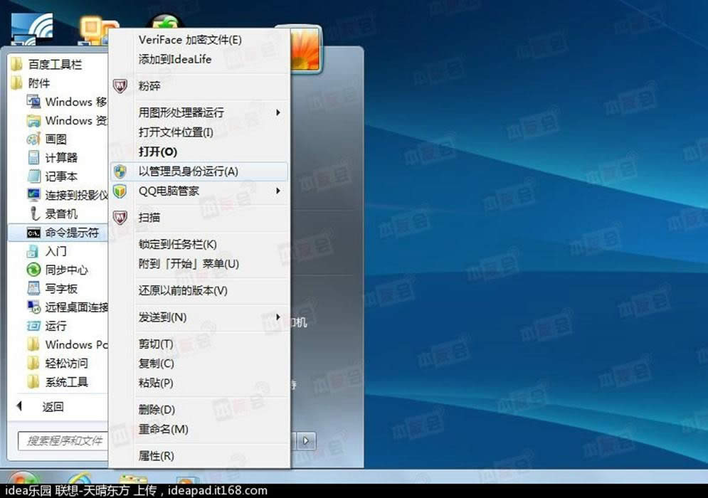 最簡(jiǎn)單實(shí)用的聯(lián)想y50系統(tǒng)重裝圖文教程