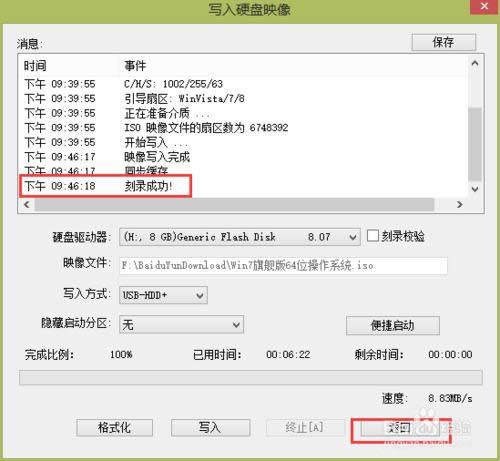 �Pӛ����XU�P�bϵ�y(t��ng)��[1]���ǹPӛ��