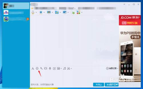 ���bϵ�y(t��ng)��QQ������ô�֏�(f��)