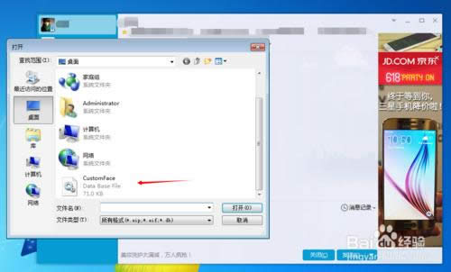 ���bϵ�y(t��ng)��QQ������ô�֏�(f��)