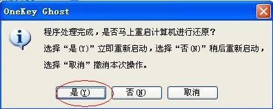 ��ô��Ӳ�P(p��n)���bxpϵ�y(t��ng)