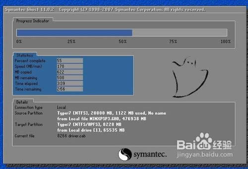 ��ô��Ӳ�P(p��n)���bxpϵ�y(t��ng)