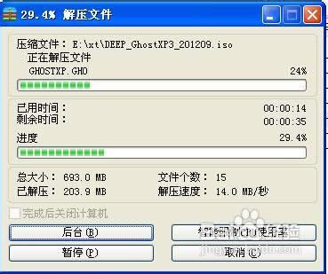 ���d��ϵ�y(t��ng)��ô�b