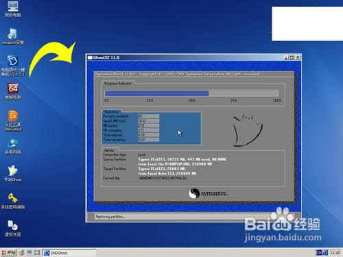 ���d��ϵ�y(t��ng)��ô�b