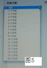 �O��һ�w�Cϵ�y(t��ng)���b�̳�