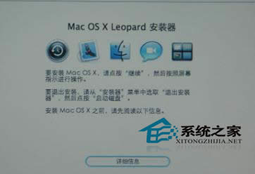 蘋果電腦Mac系統(tǒng)重裝方法