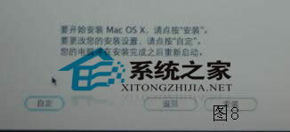 蘋果電腦Mac系統(tǒng)重裝方法