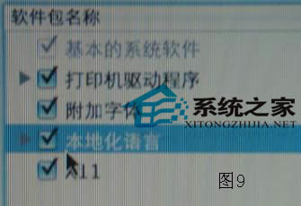 蘋果電腦Mac系統(tǒng)重裝方法