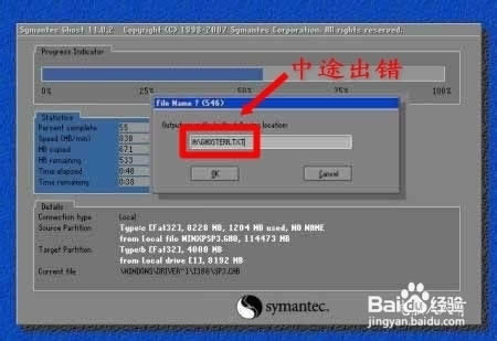 ���b���e�o�����bϵ�y(t��ng)�Ľ�Q����