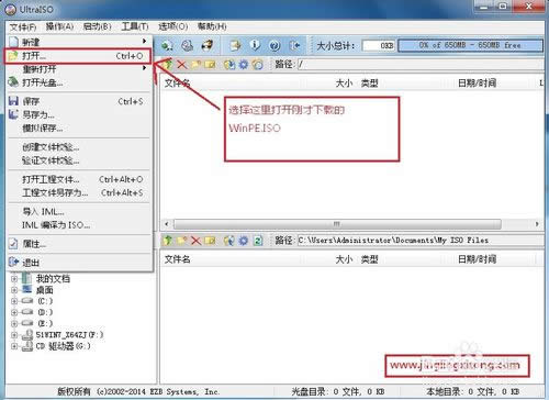 �M�b��X���bϵ�y(t��ng)Win7�̳�
