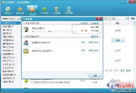 ��QQ��X�ܼ������bϵ�y(t��ng)����ʹ����