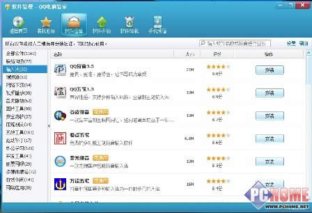 ��QQ��X�ܼ������bϵ�y(t��ng)����ʹ����