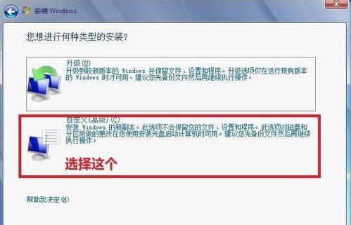 �A�Twin7ϵ�y(t��ng)���b���E